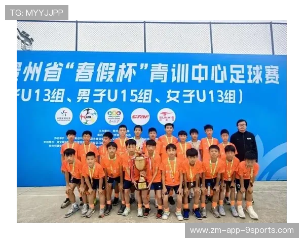 2026年足球青训名师下沉计划覆盖更多偏远地区，足球青训资讯